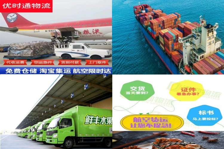 西林到加拿大航空货运公司-西林到加拿大物流专线